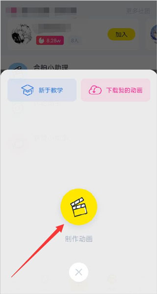 Vcoser最新免费版