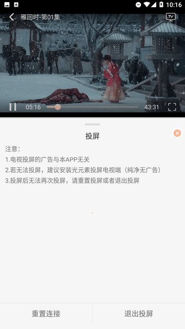 追剧咯