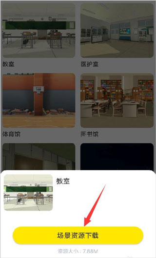 Vcoser最新免费版