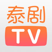 泰剧tlywyydvs天府泰剧免费看平台官网