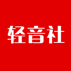 轻音社去广告版2021版下载安装