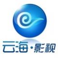 云海影视免费版2024老版本