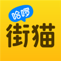 哈啰街猫最新版无插件版