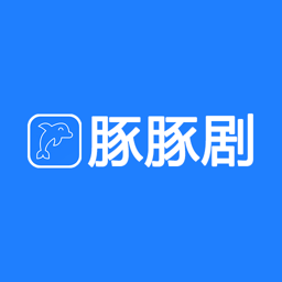 豚豚剧官方正版免费下载2022下载旧版