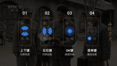 千寻电视直播 1.1.0 安卓版