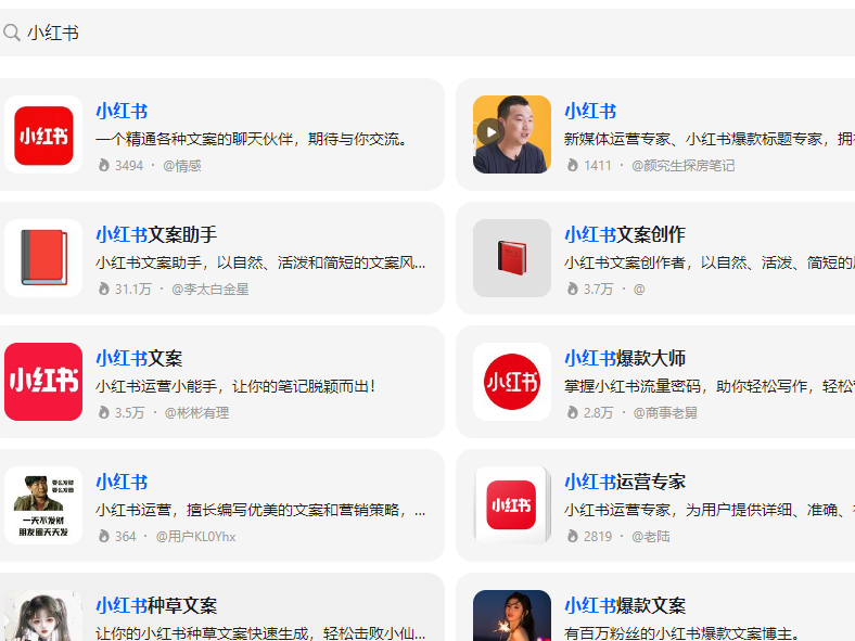 小红书吸睛标题生成工具推荐_用过的都说好