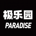 极乐园官方下载最新版本极速版2025最新版