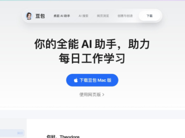 好用的狼人杀模拟器介绍_如何线上体验狼人杀