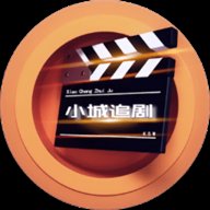小城追剧官方正版下载最新版HD客户端