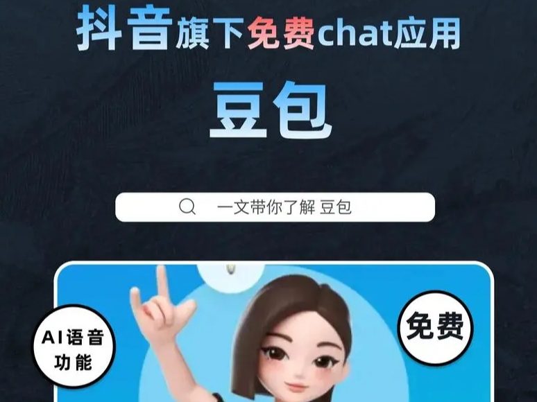 什么AI工具能写出真实自然的演讲稿_生成的内容就像真人写的一样
