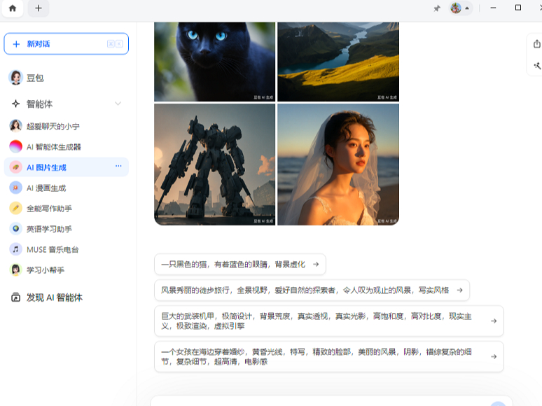 能够生成短视频口播文案的ai工具推荐_主播教学课程文案工具