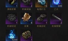 地下城堡3秘境9怎么过 关卡通关攻略