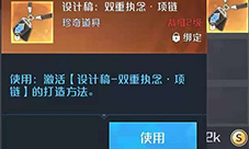 诺亚之心战力怎么提升 战力提升方法