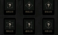 地下城堡3位面行者的试炼怎么做 任务完成攻略