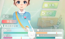 当代人生怎么提升前期属性 快速提升攻略