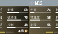 使命召唤手游kilo141配件怎么选择 最强配件推荐