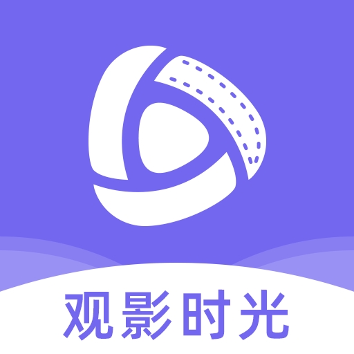观影时光app官方免费版电脑版官方下载