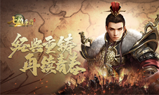 御剑翱翔1k2k《千年盛世》武功升级攻略