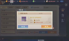 玄中记能自由交易吗 交易系统介绍