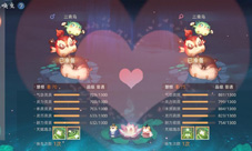 玄中记怎么唤生厉害宠物 元兽唤生攻略