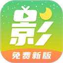 月亮影视大全官方免费追剧软件官方网站入口网址