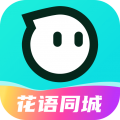 花语聊天社交app2017经典版旧版本下载