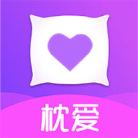 枕爱2016经典版旧版本下载