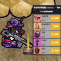 战场突围射击手机版国际服