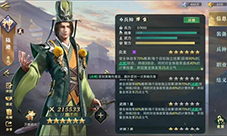 卧龙吟2陆逊怎么玩 阵容搭配推荐