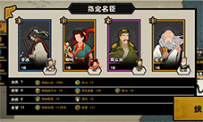 无悔华夏哪吒阵容怎么搭配 阵容配队攻略