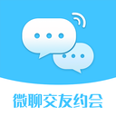 微聊交友约会旧版下载安装