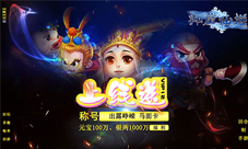 新手逆袭1k2k《神魔仙逆》角色攻略