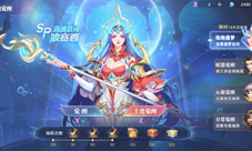 斗罗大陆魂师对决波塞西怎么加点 魂师加点推荐