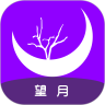 望月聊天交友HD2023旧版