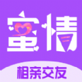 蜜情最新版旧版本历史大全