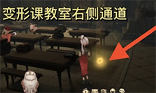 哈利波特魔法觉醒城堡闪闪发光的物品在哪 具体位置