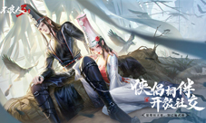 不良人3手游装备怎么获得 获取方法介绍