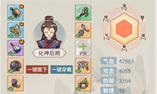 我的门派岩羊平民怎么打 平民打法攻略