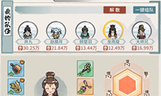 我的门派降级打造规则是什么 打造方法攻略