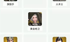 卧龙吟2不死流怎么玩 阵容搭配攻略