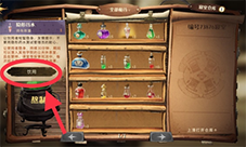 哈利波特魔法觉醒校长室分院帽怎么触发 彩蛋解锁