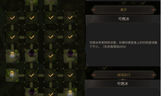 地下城堡3默山怎么过 地图通关攻略