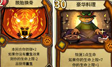 冒险公社旅行猫卡组 玩法攻略分享