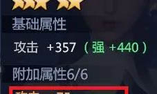 剑侠世界3武当装备怎么洗 装备洗练攻略