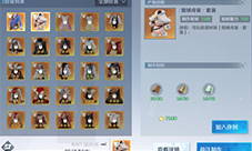 诺亚之心裁缝怎么玩 生活职业玩法介绍