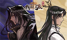 我的门派仙晶怎么获取 资源获得方法攻略
