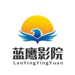 蓝鹰影院免费版下载app版