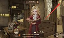 哈利波特魔法觉醒决斗勋章在哪兑换 有什么用介绍