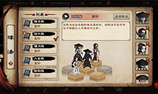 烟雨江湖玉面仙子怎么打 BOSS打法攻略