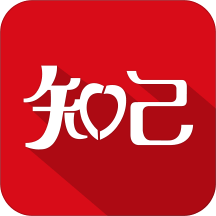 知己2020旧版安装包